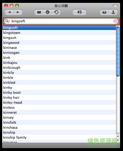 金山词霸mac版 金山词霸mac版