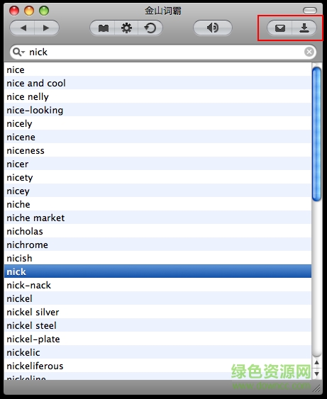 金山词霸mac版 金山词霸mac版