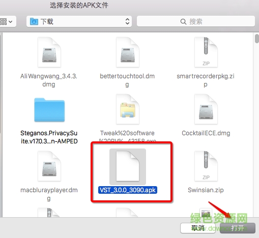 vst全聚合 vst全聚合