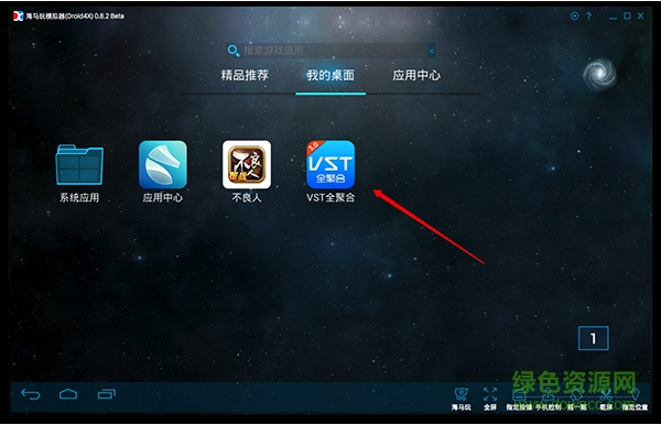 vst全聚合 vst全聚合