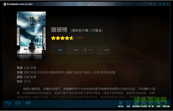 vst全聚合 vst全聚合