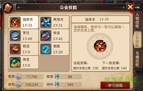 我叫mt3pc版 我叫mt3pc版