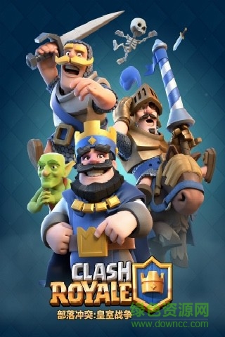 皇室战争豆瓣游戏 v1.8.0 安卓版0