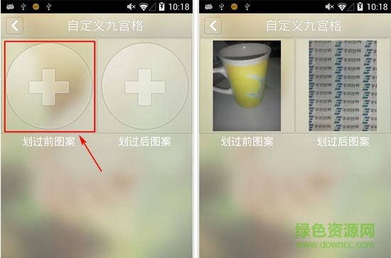 纹字锁屏app 纹字锁屏