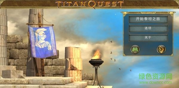 泰坦之旅中文版直装版(titan quest手游) vv1.0.20 官方安卓版0