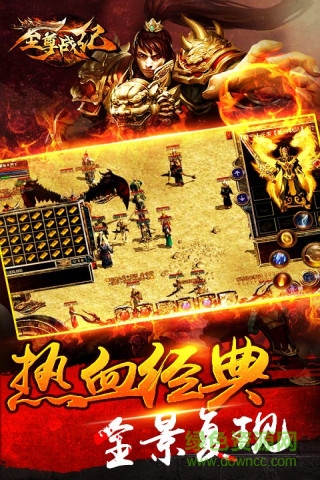九游至尊战纪手游 v0.5.8.10 安卓版1