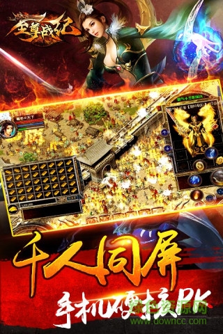 九游至尊战纪手游 v0.5.8.10 安卓版2