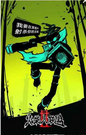 火柴人联盟2 2018最新正式 v1.6.2 安卓无限金币钻石0