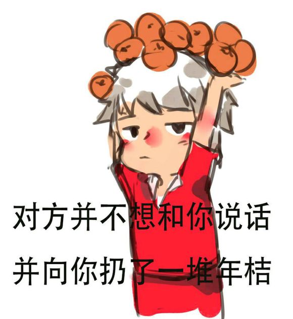 大鱼海棠电影表情包