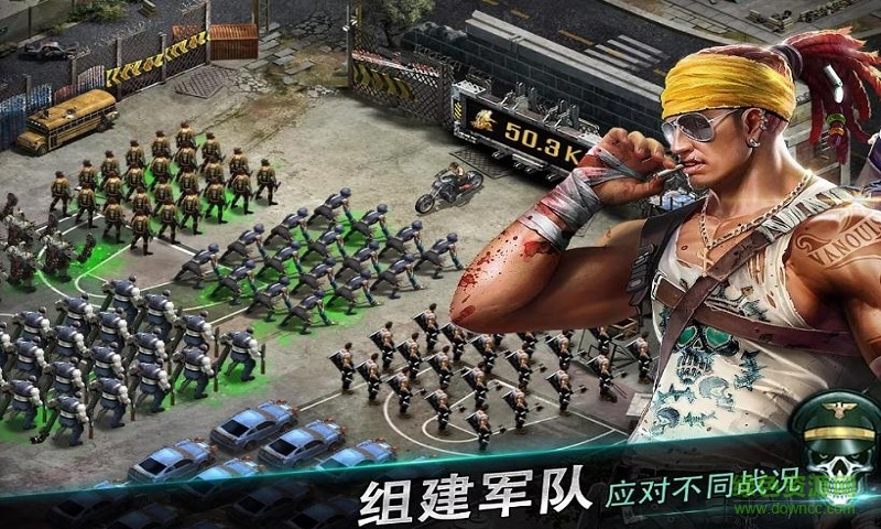 行尸走肉丧尸之战安峰手游 v1.3.4 官网安卓版2