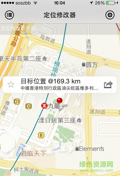 精灵宝可梦go虚拟定位pokemon go v2.5.01 安卓版1