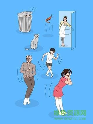 在你身后游戏修改版(Behind You) v1.0.2 安卓汉化版2