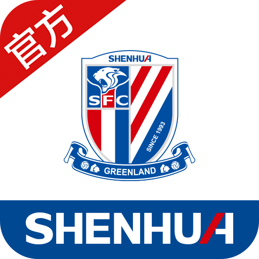 上海申花官方app下载