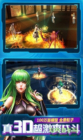 x战娘360账号版 v1.38 安卓版0