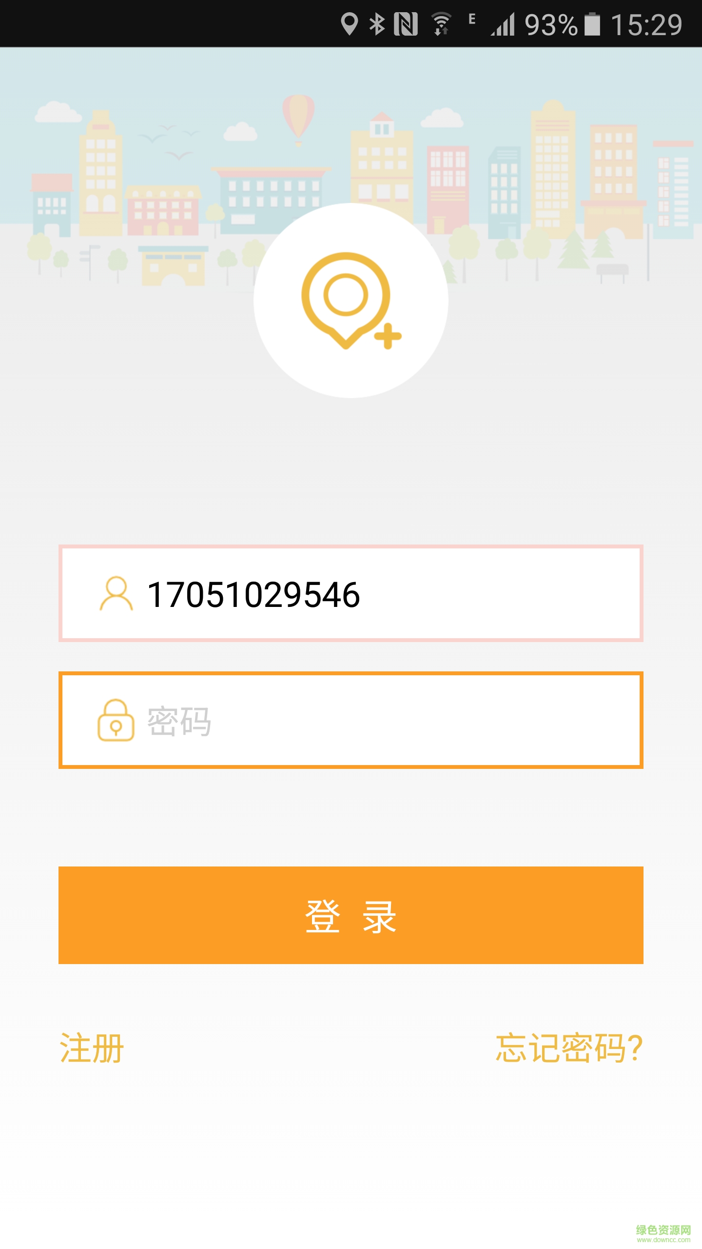 iNeed(防丢软件) v1.0.8 安卓版1