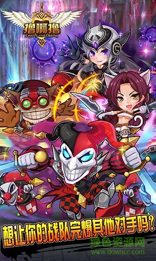 九游版最强王者手游 v1.2.0 安卓版0