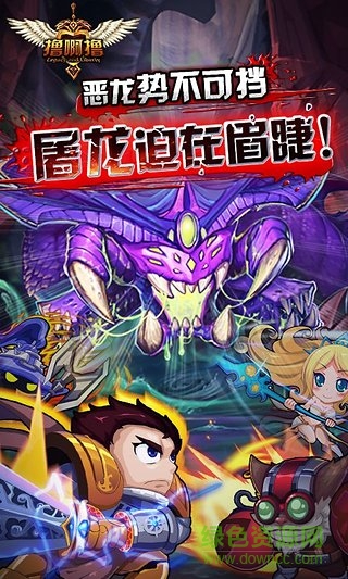 九游版最强王者手游 v1.2.0 安卓版2