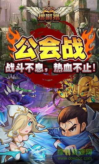 九游版最强王者手游 v1.2.0 安卓版3