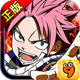 妖精的尾巴2sf2016下载