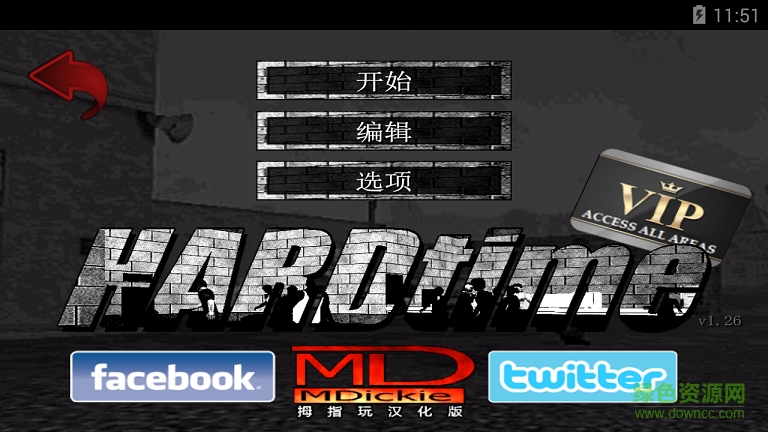 暴走监狱中文版(Hard Time) v1.360 安卓版2