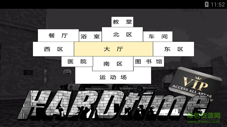 暴走监狱中文版(Hard Time) v1.360 安卓版0