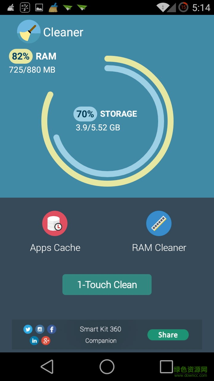 Smart Kit(手机工具箱) v1.3.1 安卓版1