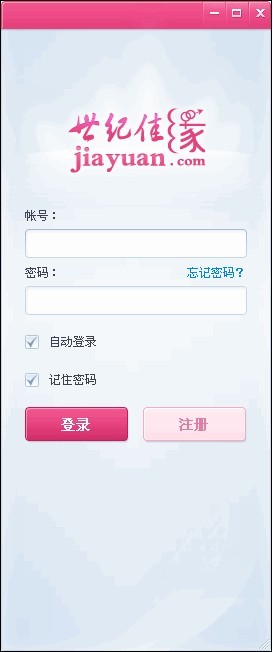 世纪佳缘桌面版 v4.0 官方正式版0