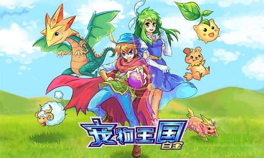 宠物王国白金内购修改版 v1.0 安卓版1