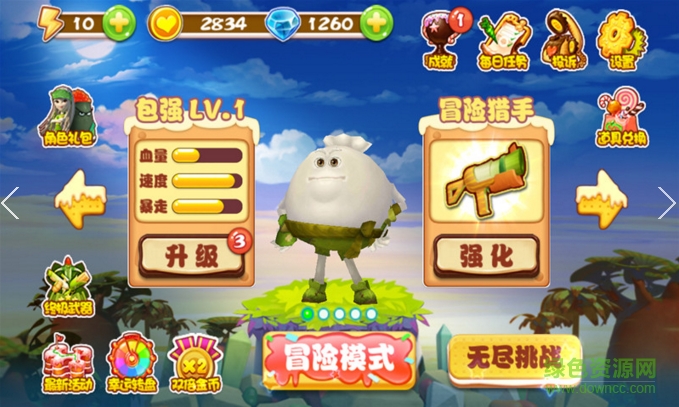 美食大冒险之疯狂扫射内购修改版 v1.1.1 安卓无限钻石版1