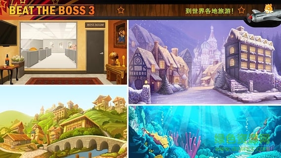 Boss 3+游戏 v1.8.0 安卓版0