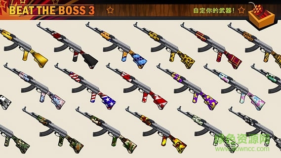 Boss 3+游戏 v1.8.0 安卓版1