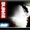 魔兽僵尸世界大战地图