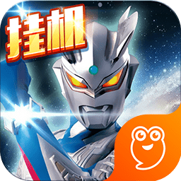 奥特曼超人大战小怪兽内购修改版