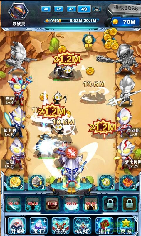 奥特曼超人大战小怪兽内购修改版 v3.8.0 安卓版2