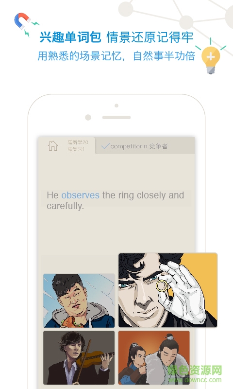 百词斩词库 v1.0 官方安卓版3