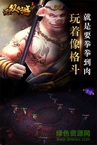 无双西游内购修改版 v1.0.47 安卓无限元宝版1