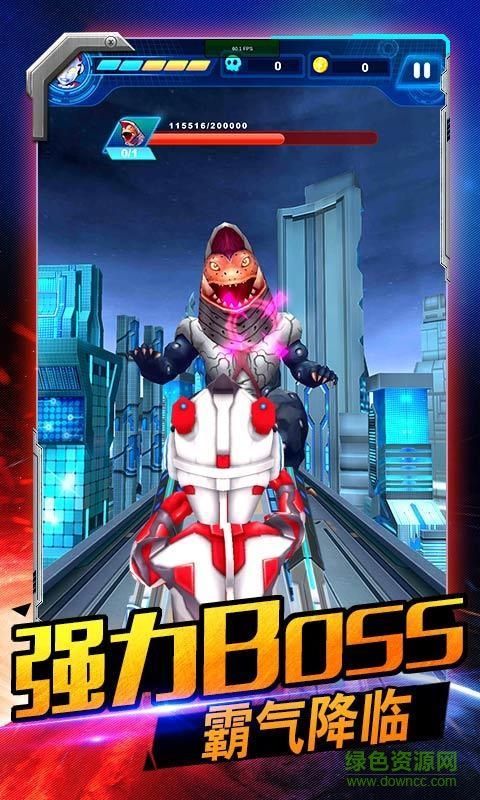 酷跑奥特曼内购修改版 v1.0.4 安卓版3