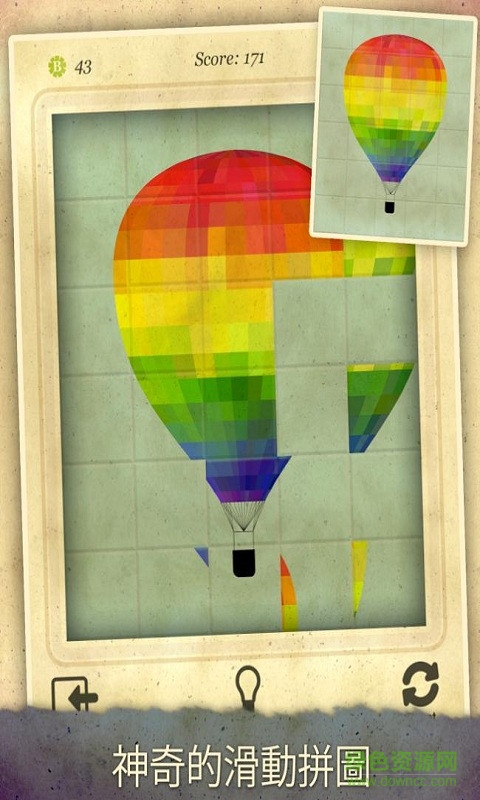 滑块马戏团内购修改版(slide circus) v1.2.2 安卓中文版0