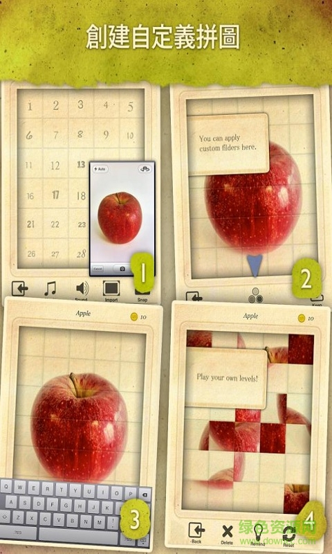 滑块马戏团修改版 滑块马戏团内购修改版