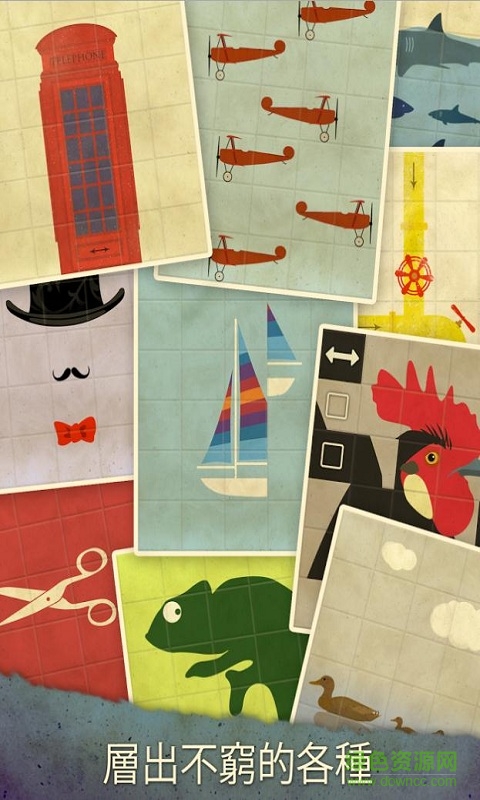 滑块马戏团内购修改版(slide circus) v1.2.2 安卓中文版1