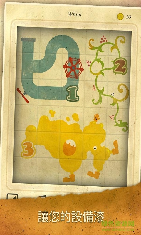 滑块马戏团内购修改版(slide circus) v1.2.2 安卓中文版2