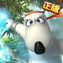 点爆倒霉熊内购修改版