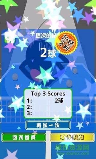 火柴人乒乓球内购修改版 v1.0 无限金币安卓版1