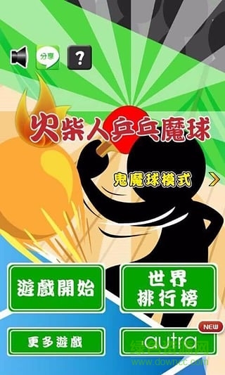 火柴人乒乓球内购修改版 v1.0 无限金币安卓版4