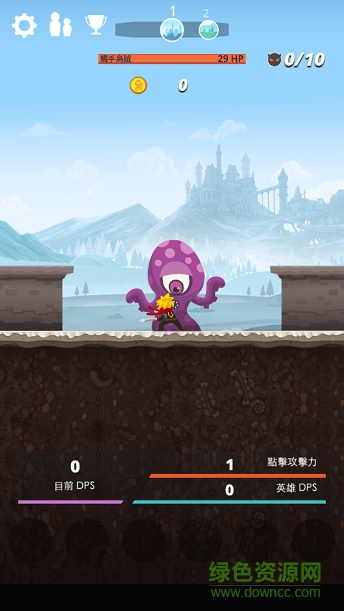 点击泰坦中文版(Tap Titans) v1.1.1 安卓版0