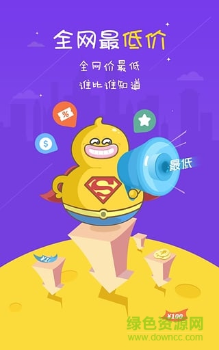 手游福利宝手机版 v1.0 安卓版0