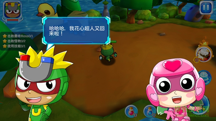 几何竞赛(几何飞行) v1.9.5 安卓版1