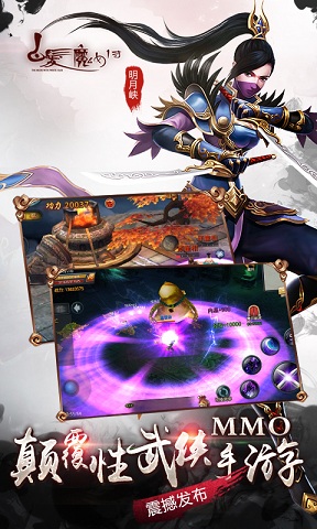 360白发魔女传手游 v1.5.0 安卓版0