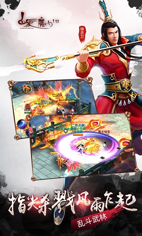 360白发魔女传手游 v1.5.0 安卓版2