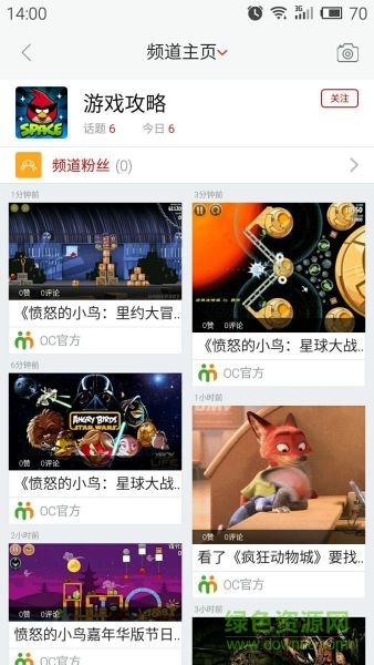 大神堂游戏社区 v1.0.5 安卓版0